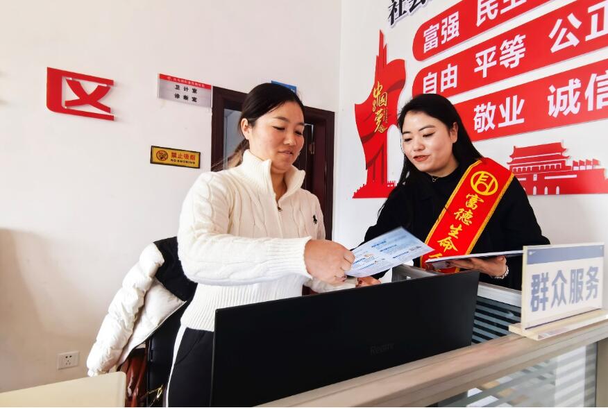 富德生命人寿安顺中支开展3.15金融消费者权益保护进社区宣传活动