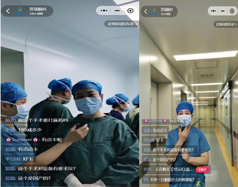 无框人生够睛彩：贵州普瑞眼科手术直播助高考生突破 “视” 界束缚