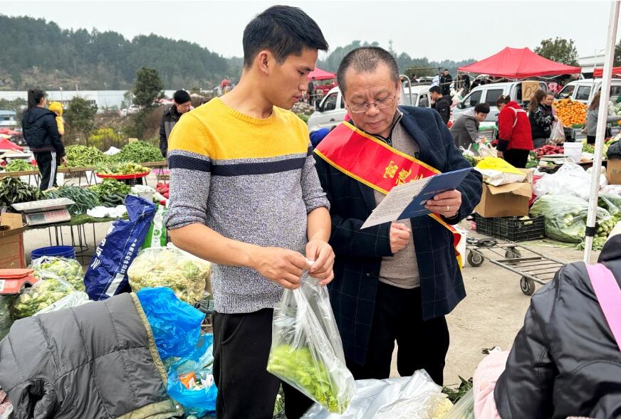 富德生命人寿贵阳中支深入乡村 奏响金融宣教强音