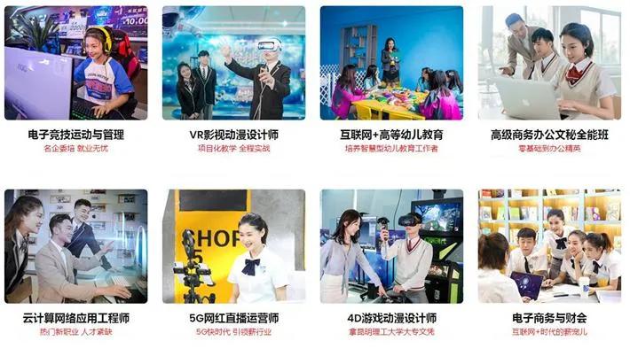 #为什么应届生都热衷于互联网#，对于此事你怎么看？ 