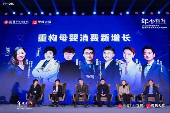 金紫亦出席2020年未来母婴大会，大蜜健康连续三年蝉联大奖