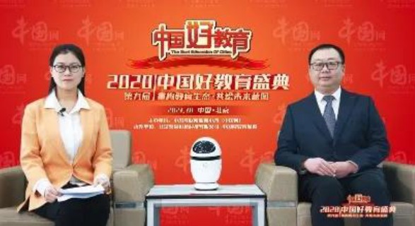 赞誉归来，华信智原斩获“2020年度科技领先影响力教育品牌”奖