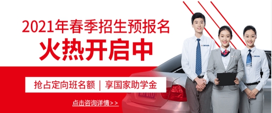 春季学位抢占激烈，学技术快人一步找重庆万通汽车学校