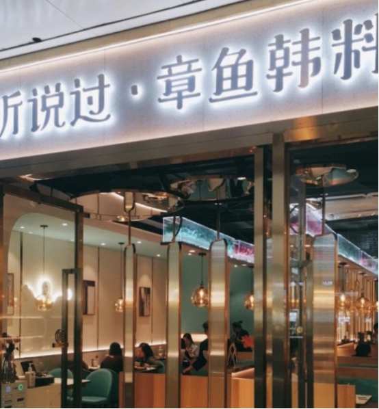 成功学子|卢建信：从烹饪小白到一店之长，越努力，才会越幸运！