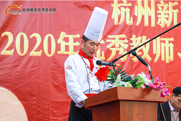 见证榜样的力量|我校年度优秀教师、学员及班干表彰大会顺利开展！