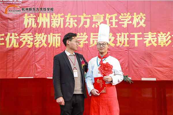见证榜样的力量|我校年度优秀教师、学员及班干表彰大会顺利开展！