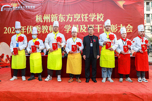 见证榜样的力量|我校年度优秀教师、学员及班干表彰大会顺利开展！