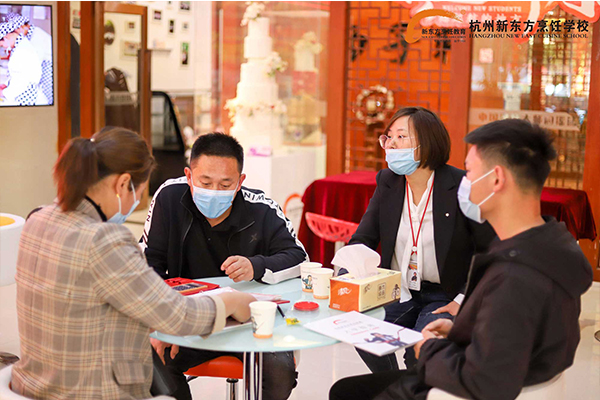 重要通知，2021年春季预科班名额所剩无几，学烹饪就现在！