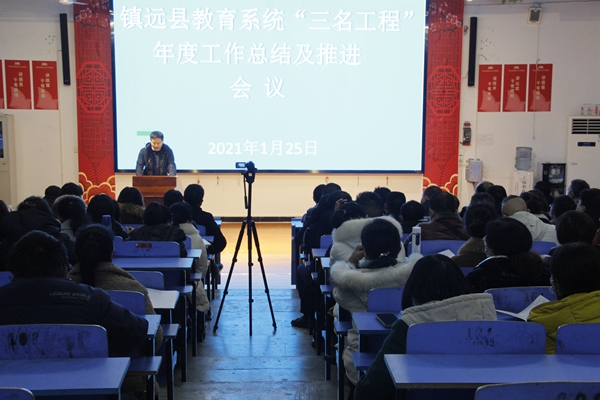 王建勇副县长讲话_副本.jpg