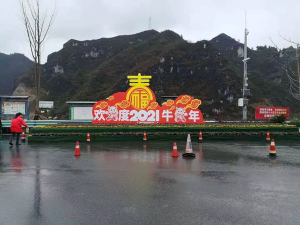 高速南出口_20210208110918.jpg