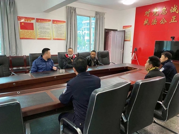 派出所矛盾纠纷调解 (1).jpg