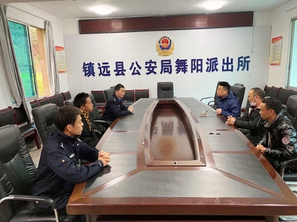派出所矛盾纠纷调解 (2).jpg