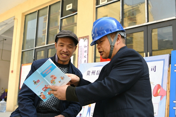 微信图片_20210225111957.jpg