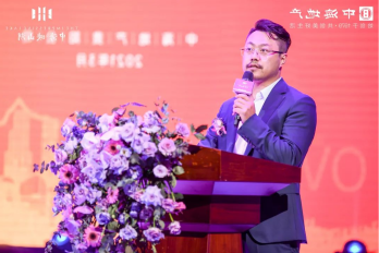 《中海映山湖教育资源发布仪式在贵州省博物馆非遗剧场举行》