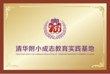 《中海映山湖教育资源发布仪式在贵州省博物馆非遗剧场举行》