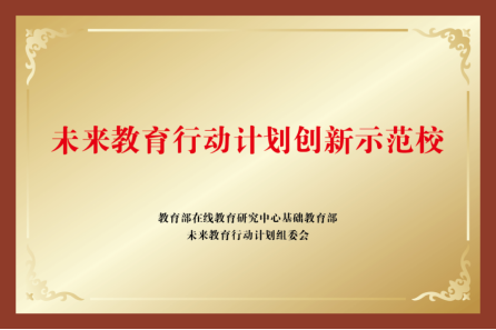 《中海映山湖教育资源发布仪式在贵州省博物馆非遗剧场举行》