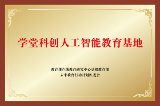 《中海映山湖教育资源发布仪式在贵州省博物馆非遗剧场举行》