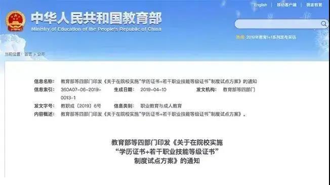 考证指南丨江西新华考证指南，请小伙伴查收！
