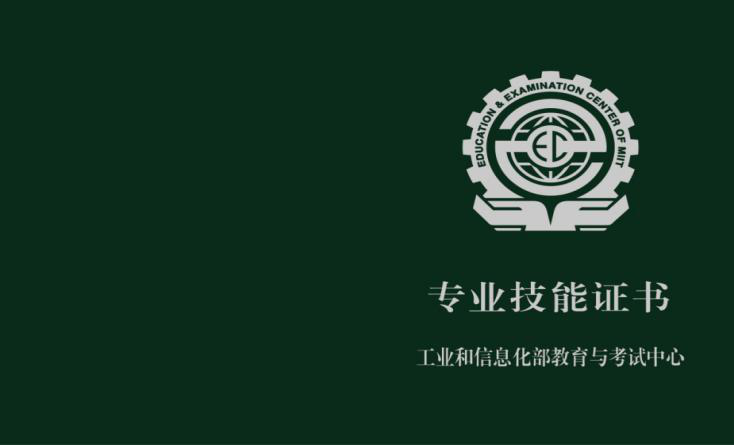 考证指南丨江西新华考证指南，请小伙伴查收！