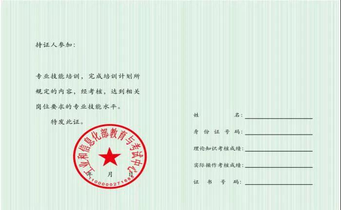 考证指南丨江西新华考证指南，请小伙伴查收！