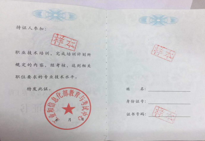考证指南丨江西新华考证指南，请小伙伴查收！