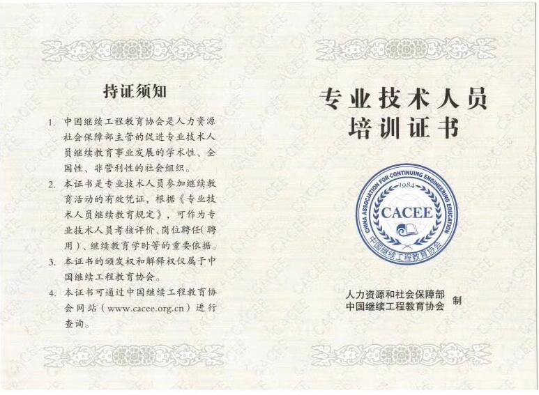 考证指南丨江西新华考证指南，请小伙伴查收！