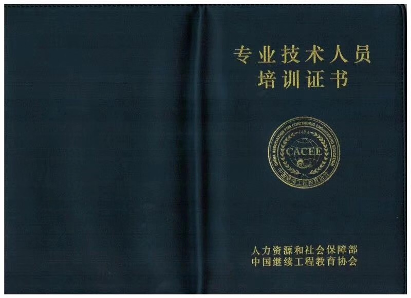 考证指南丨江西新华考证指南，请小伙伴查收！