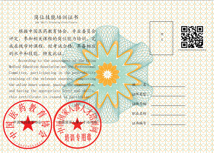 考证指南丨江西新华考证指南，请小伙伴查收！