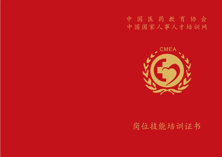 考证指南丨江西新华考证指南，请小伙伴查收！