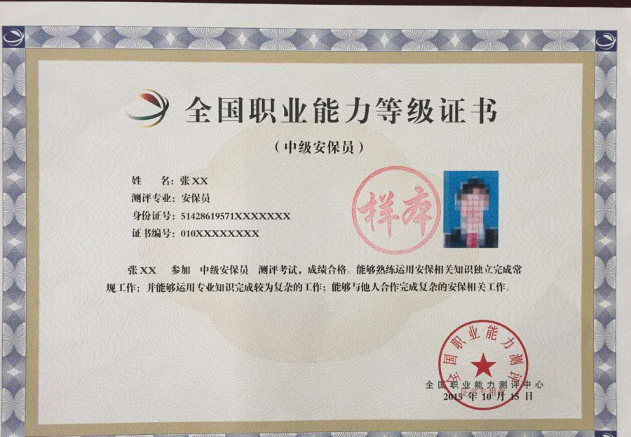 考证指南丨江西新华考证指南，请小伙伴查收！