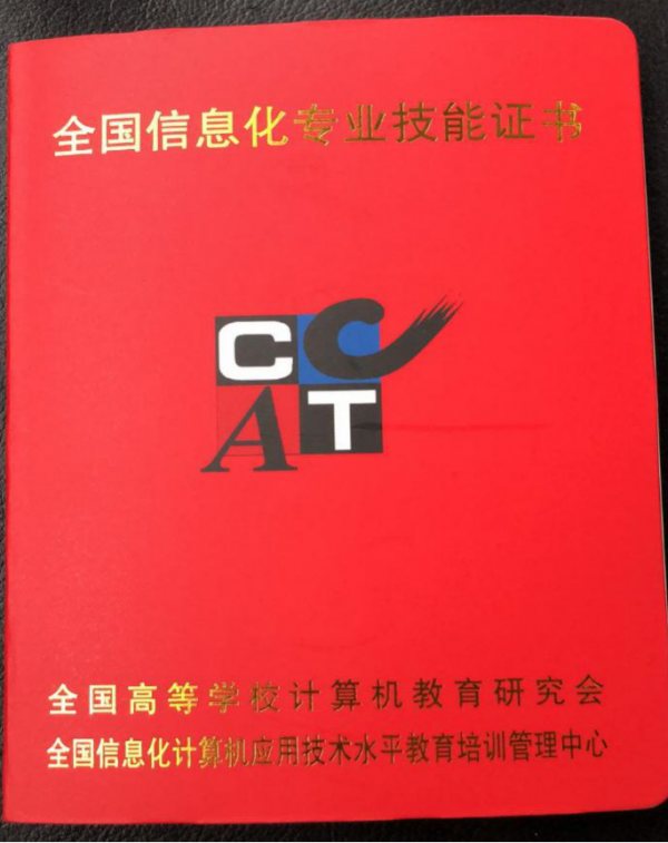 考证指南丨江西新华考证指南，请小伙伴查收！