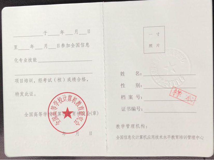 考证指南丨江西新华考证指南，请小伙伴查收！