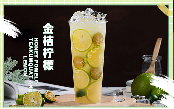 GOGO&COCO奶茶