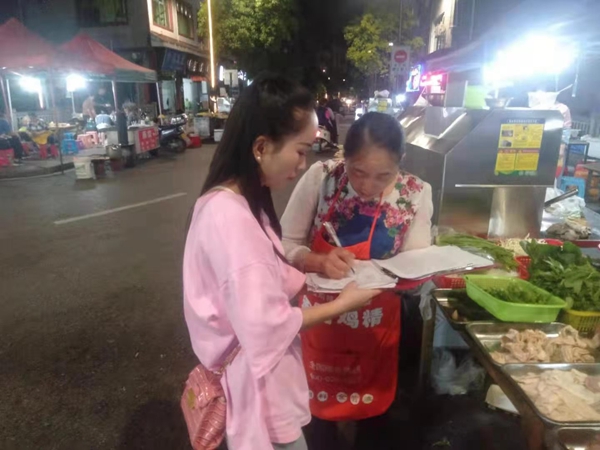 微信图片_2021050616343610.jpg
