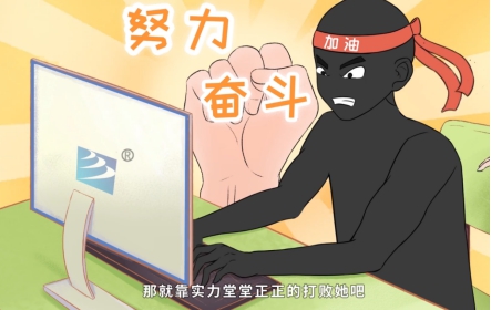 《新华小趣事》亮点盘点，技能成就未来