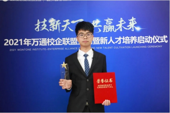 重庆万通汽车学校丨走进万通汽车教育十佳就业学子孙志豪