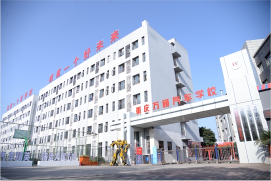 重庆万通汽车学校丨2021新能源汽车行业迎来大爆发！