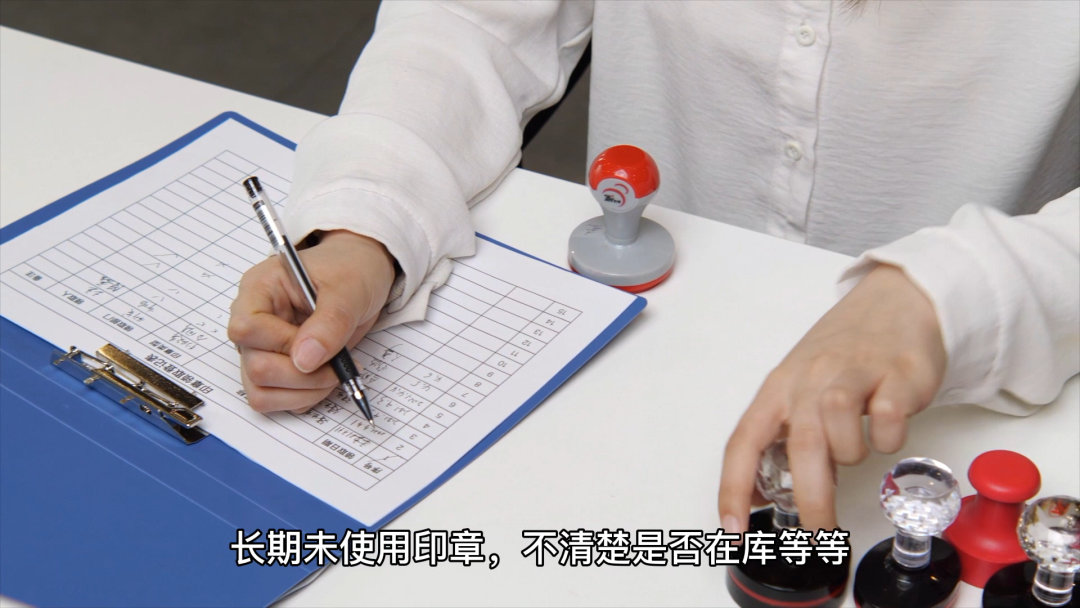 印章管理信息化为印章管理员带来哪些价值？