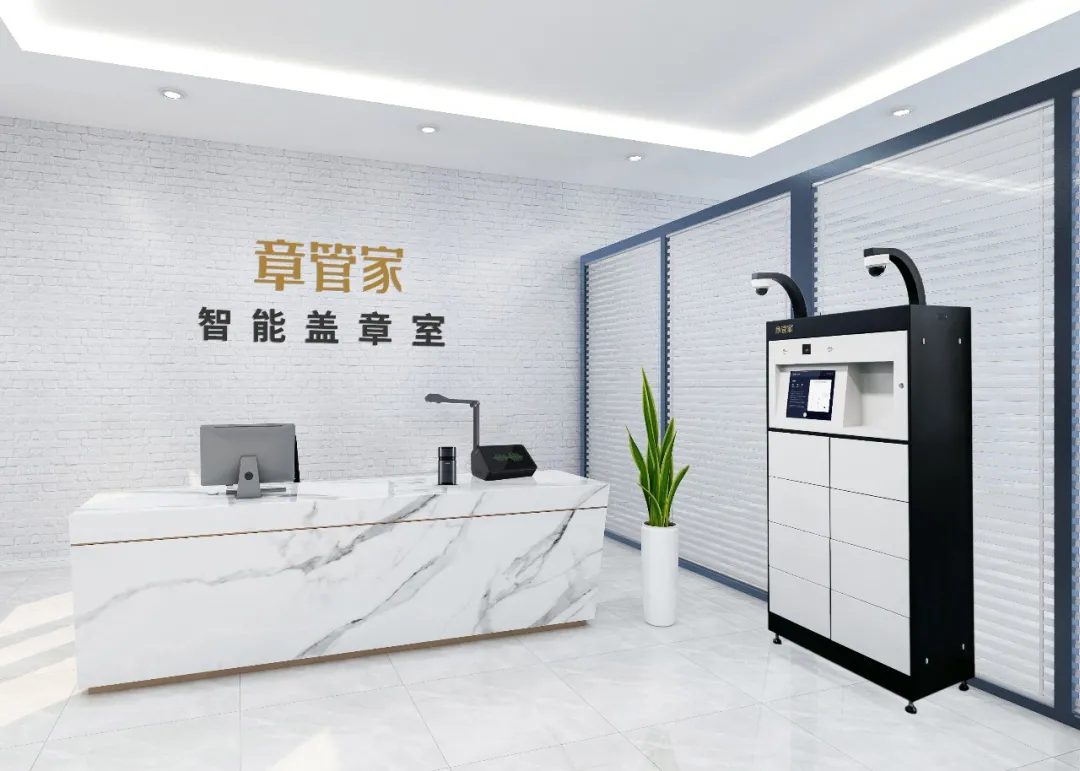 印章管理信息化为印章管理员带来哪些价值？