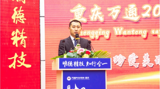 平安校园丨重庆万通2021年安全月启动仪式