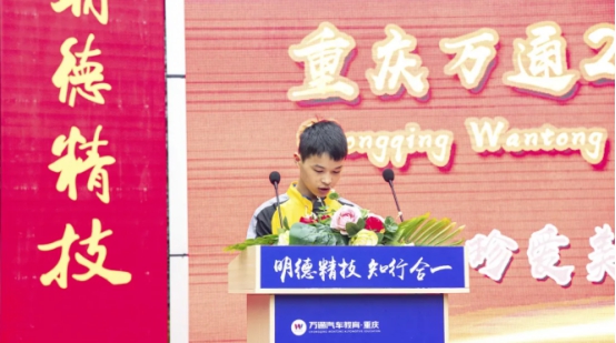 平安校园丨重庆万通2021年安全月启动仪式