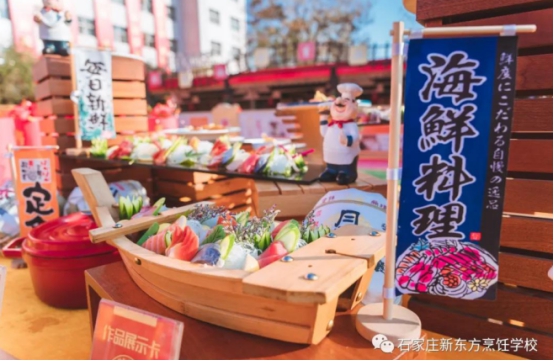 学小吃为什么要选择石家庄新东方 这三大优势很多人特别重视