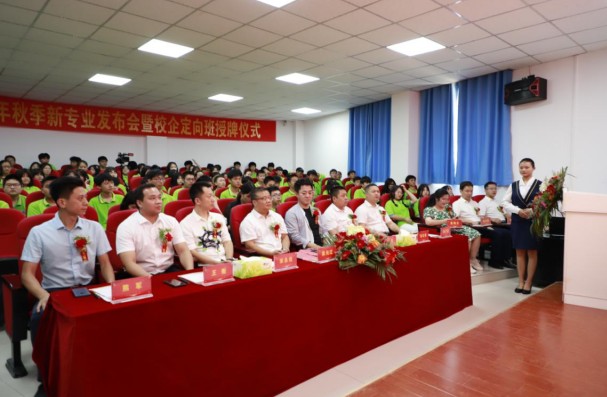 匠心引领，智创未来|江西新华电脑学院2021年秋季新专业发布会暨校企定向班授牌仪式盛大举行