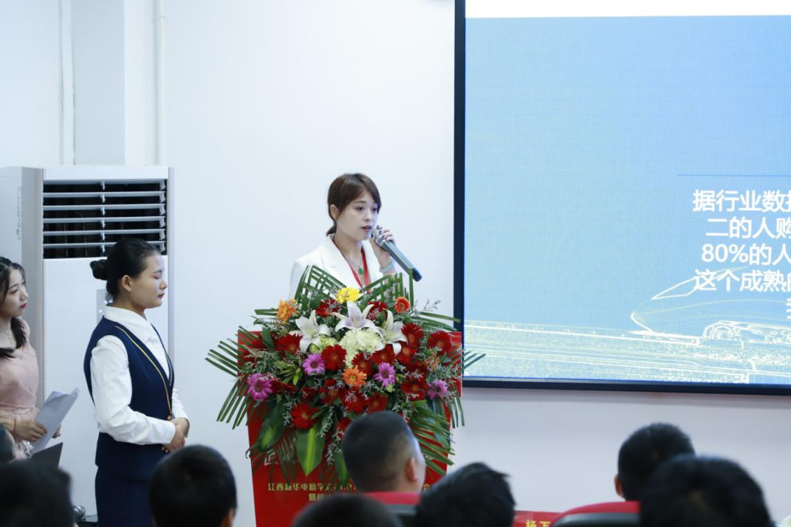 匠心引领，智创未来|江西新华电脑学院2021年秋季新专业发布会暨校企定向班授牌仪式盛大举行