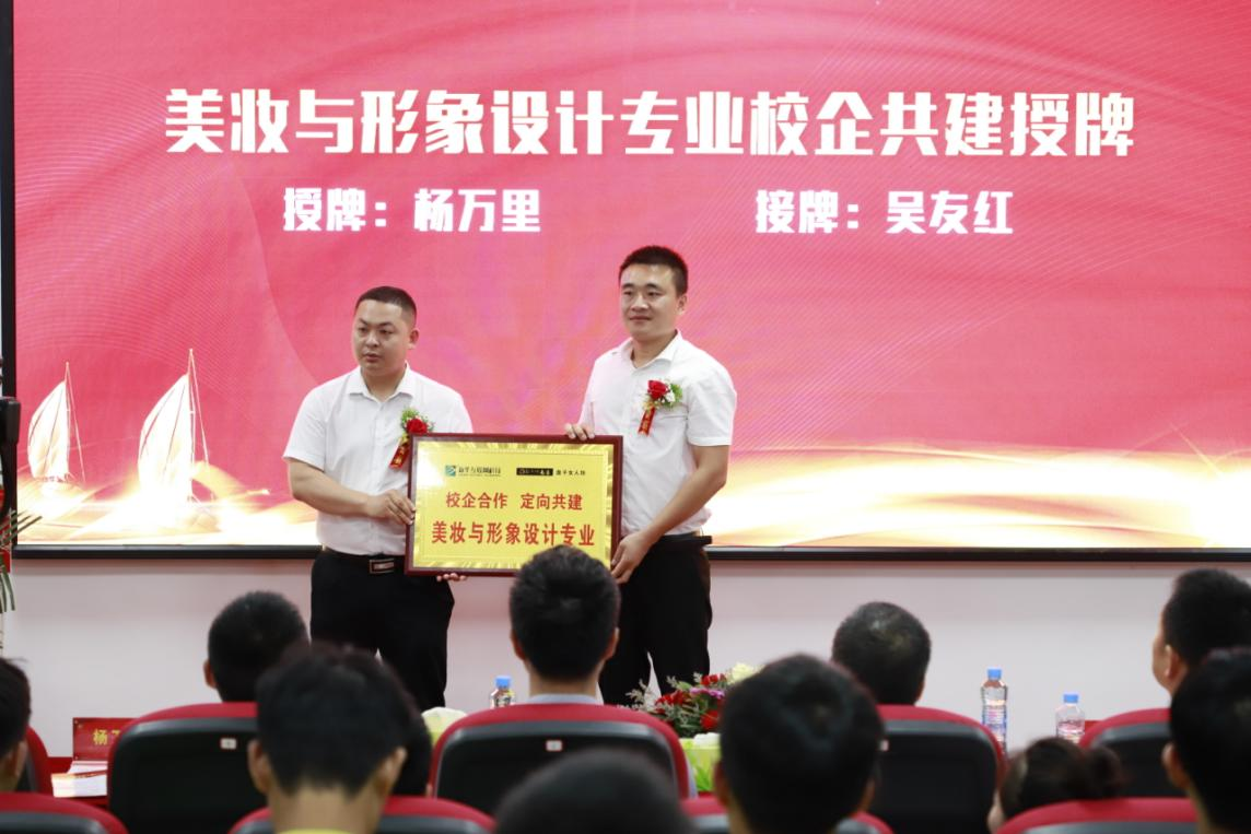 匠心引领，智创未来|江西新华电脑学院2021年秋季新专业发布会暨校企定向班授牌仪式盛大举行