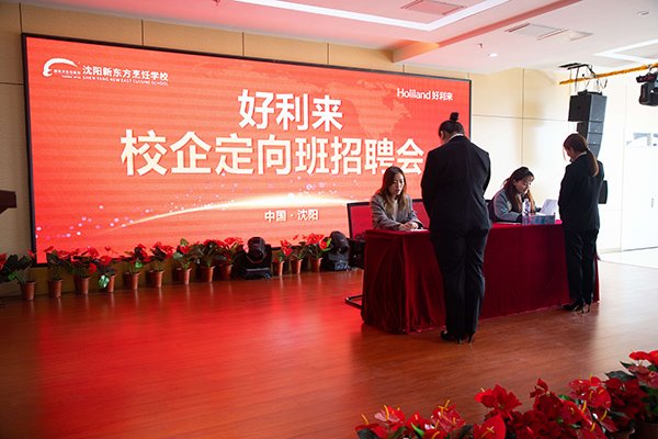 沈阳新东方：初高中毕业生学厨师，选长期专业还是短期专业？