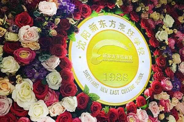 沈阳新东方：初高中毕业学厨师，你最关心的一定是这4个问题！