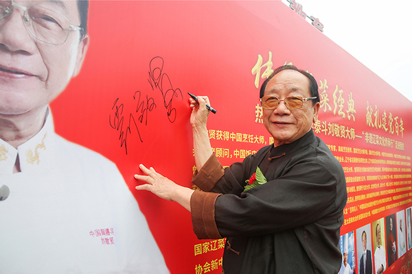 “非遗辽菜文化传承行”走进沈阳新东方烹饪学校活动圆满举行！
