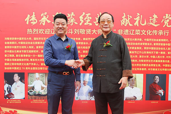 “非遗辽菜文化传承行”走进沈阳新东方烹饪学校活动圆满举行！