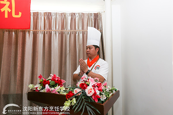 沈阳新东方烹饪学校第一届行政总厨班开班典礼顺利举行！